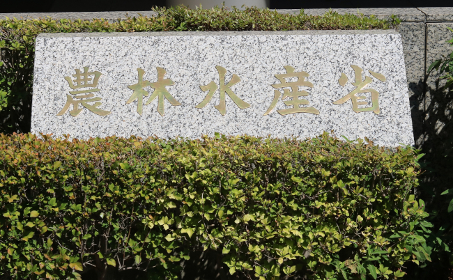 Tokyo,,Japan,-,July,31,,2022:,Sign,In,Front,Of