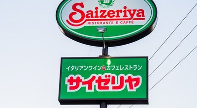 Yokohama,,Kanagawa,,Japan:,Jan-3-2023:,View,Of,Signboard,Of,Saizeriya