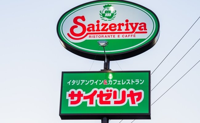 Yokohama,,Kanagawa,,Japan:,Jan-3-2023:,View,Of,Signboard,Of,Saizeriya
