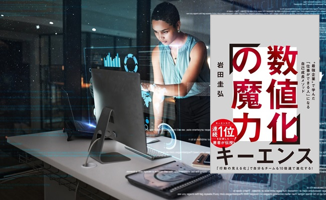 Office,Computer,,Hologram,Or,Night,Person,Reading,Future,Administration,Dashboard,