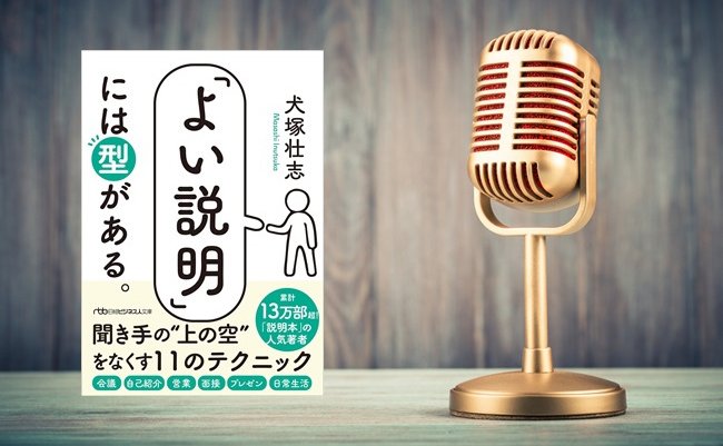 Retro,Golden,Classic,Microphone,On,Table.,Vintage,Old,Instagram,Style