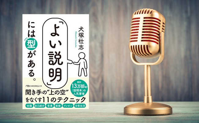 Retro,Golden,Classic,Microphone,On,Table.,Vintage,Old,Instagram,Style