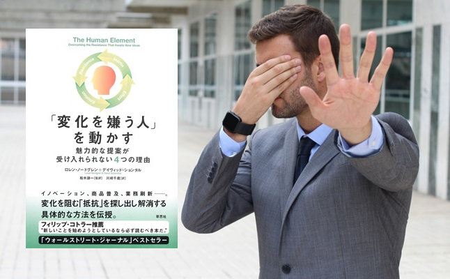 Denial,Concept,With,Businessman,Covering,His,Eyes