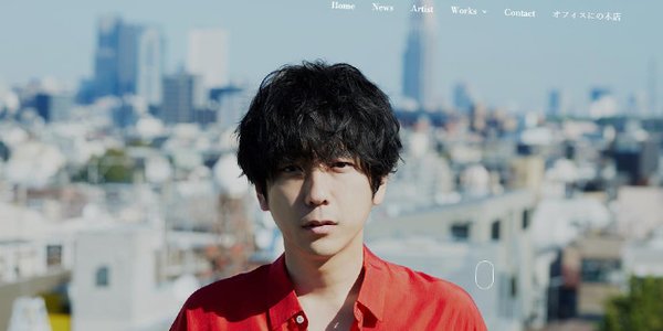 20240311ninomiyakazunari_eye