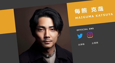 20240325maiguma-katsuyasan_eye