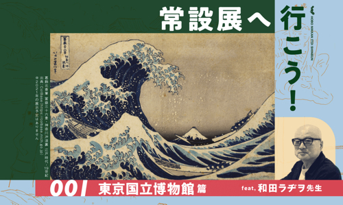 スクリーンショット 2024-03-15 10.13.38