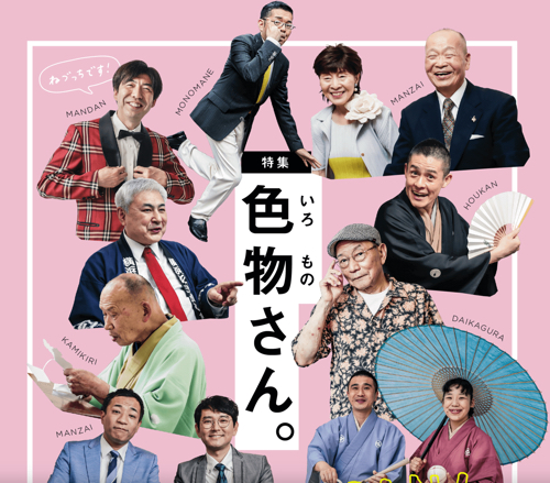 スクリーンショット 2024-03-14 12.35.13