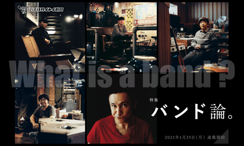 スクリーンショット 2024-03-14 12.22.53