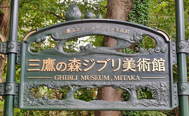 Tokyo,/,Japan,-,November,2,2016:,The,Signage,Outside