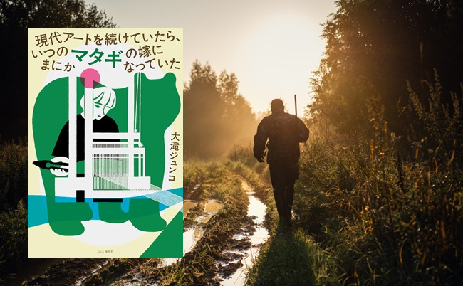 Vintage,Hunter,Walks,The,Forest,Road.,Rifle,Hunter,Silhouetted,In