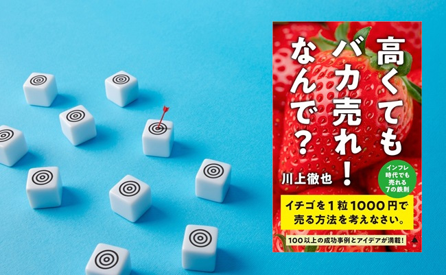 The,Arrow,Hits,One,Of,The,Targets.,Marketing,Campaign,,