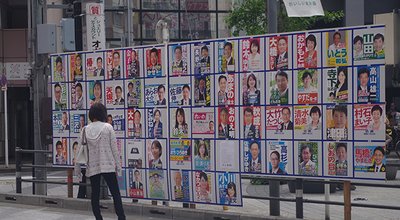 Tokyo, Japan - April 19, 2023: Lady Looking at Election Campaign Posters for the Local Elections in Ota Ward, Tokyo, Japan