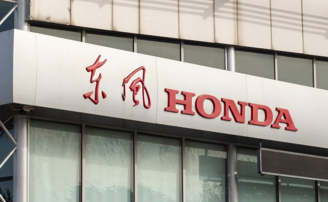 Beijing,,China,-,Oct,4,,2023:,Exterior,View,Of,One