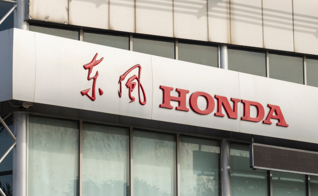 Beijing,,China,-,Oct,4,,2023:,Exterior,View,Of,One