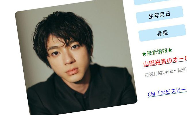 20240401yamadayuki_eye