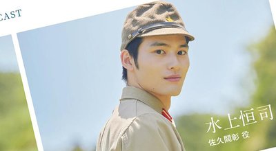 20240403mizukamikoshi_eye