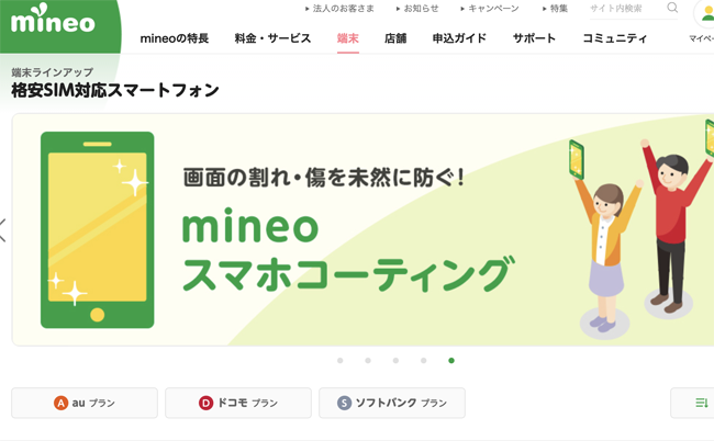 スクリーンショット 2024-04-22 18.54.04