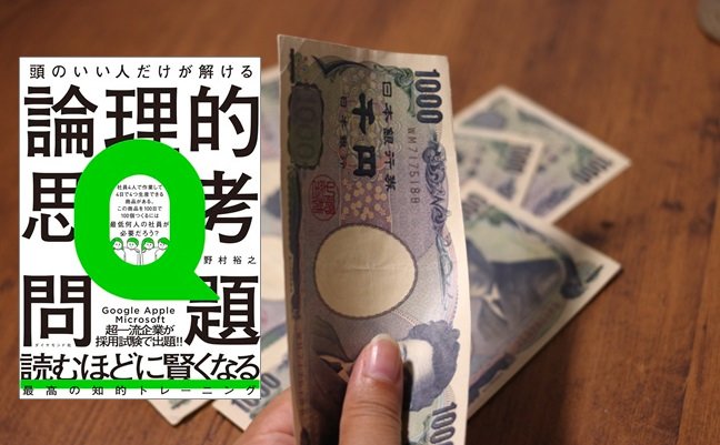 Japanese,Bills,In,Hand(1000yen)