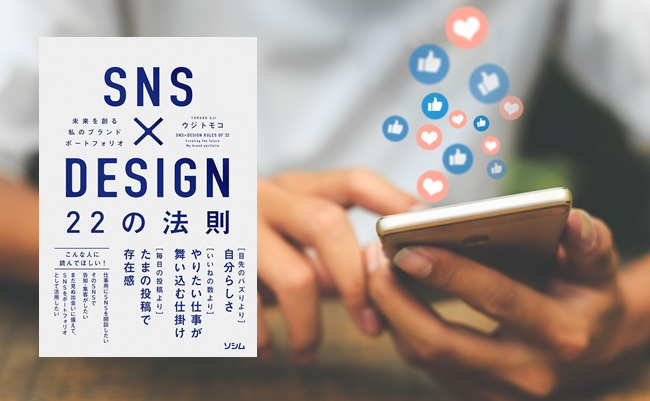 Young,Man,Using,Smart,Phone,social,Distancing,,working,From,Home,Concept.