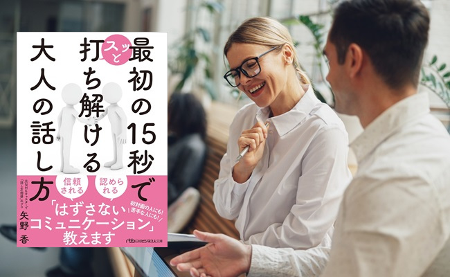 Woman,Office,Worker,Discussing,New,Project,With,Colleague,During,Working