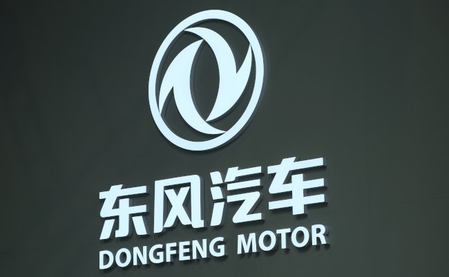 Shanghai,china-april,22nd,2023:,Close,Up,Dongfeng,Motor,Corporation,Brand,Logo.