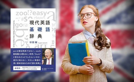 Young,Woman,In,Glasses,Holding,Files,On,English,Flag,Background