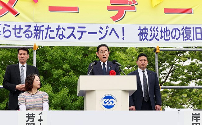 20240502kishida-fumio-mayday_eye