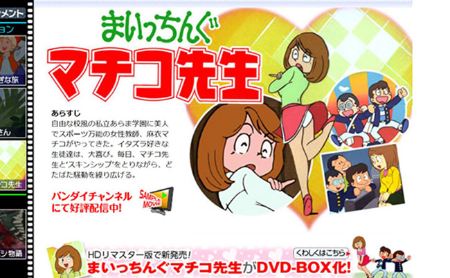 20240515machiko-senei_eye