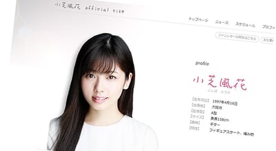 20240530fuka_koshiba_eye