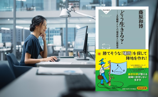 In,Big,Diverse,Corporate,Office:,Portrait,Of,Beautiful,Asian,Manager