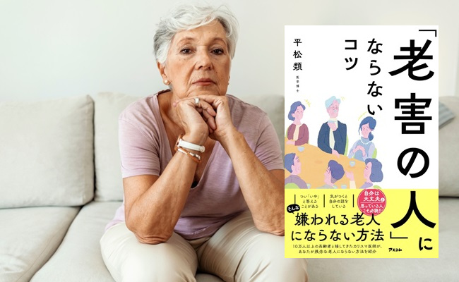 Pensive,Thoughtful,Senior,Lady,Looking,Away,,Sit,Alone,At,Home