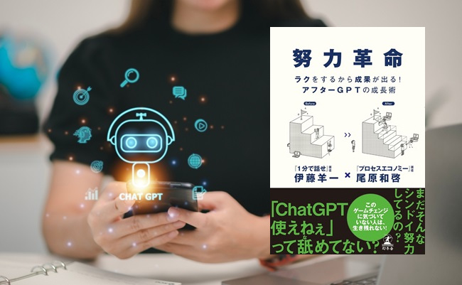 Chatgpt,Chat,With,Ai,Or,Artificial,Intelligence.,Woman,Chatting,With