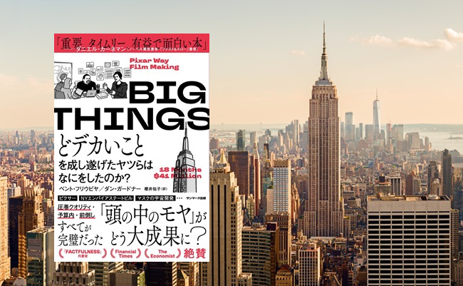 Manhattan,Midtown,Skyline,With,Illuminated,Skyscrapers,At,Sunset.,Nyc,,Usa