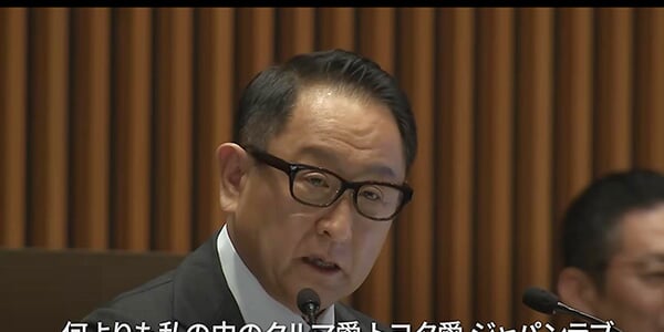 20240605toyota-akio_eye