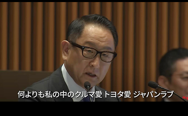 20240605toyota-akio_eye