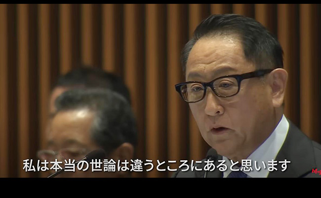 20240611_toyota-akio_eye