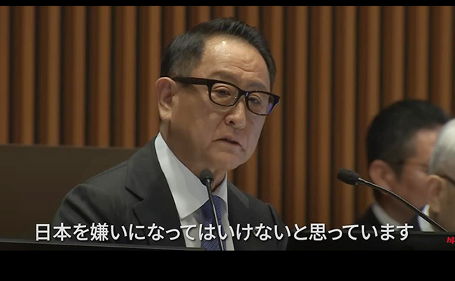 20240618_toyota-akio_eye