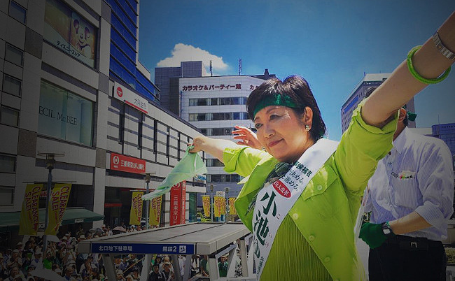 20240625_yuriko-koike_eye