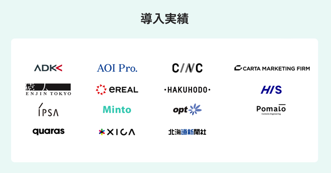 スクリーンショット 2024-06-13 14.57.51