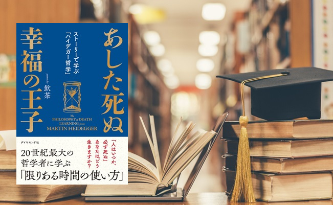 E-learning,Class,And,Internet,Online,Education,Success,With,Computer,Laptop,