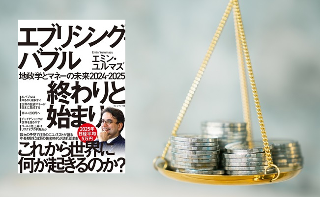 Coins,Stack,With,Balance,Scale.,Money,Management,,Financial,Plan,,Time