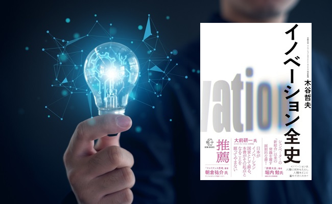 Idea,Innovation,And,Inspiration,Concept.hand,Of,Man,Holding,Illuminated,Light