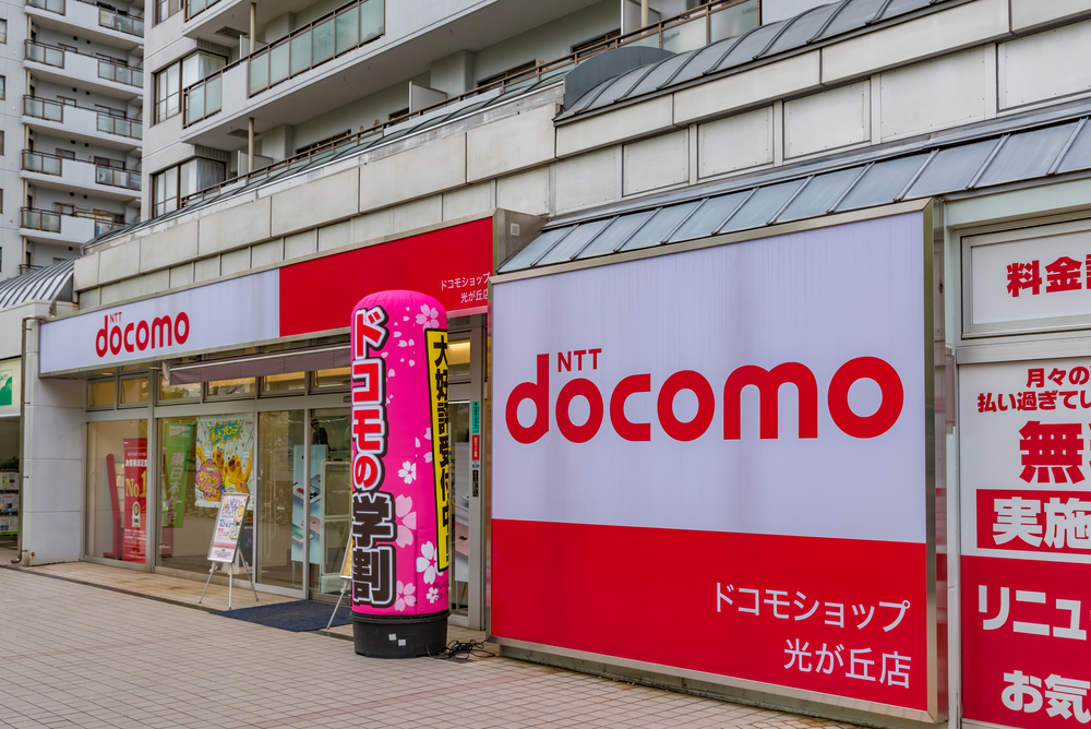 Tokyo,,Japan,-,Apr,22:,Ntt,Docomo,Shop,At,Hikarigaoka