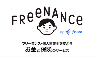 スクリーンショット 2026-01-09 16.43.55