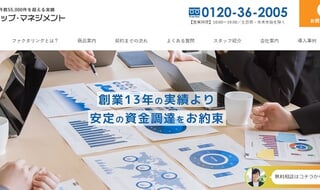 トップ・マネジメント