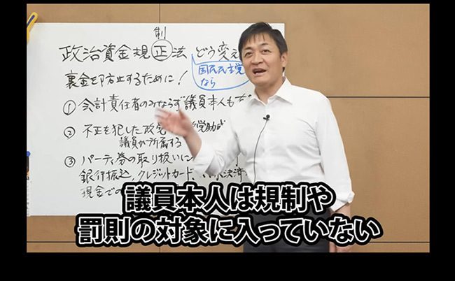 20240703tamakiyuichiro_eye