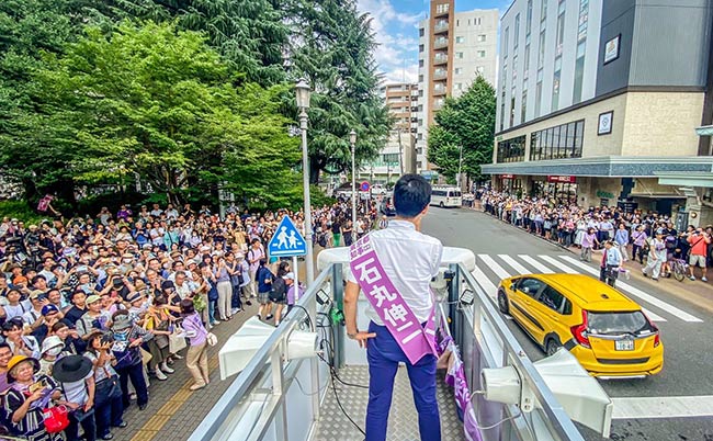 20240704ishimaru-shinji_eye