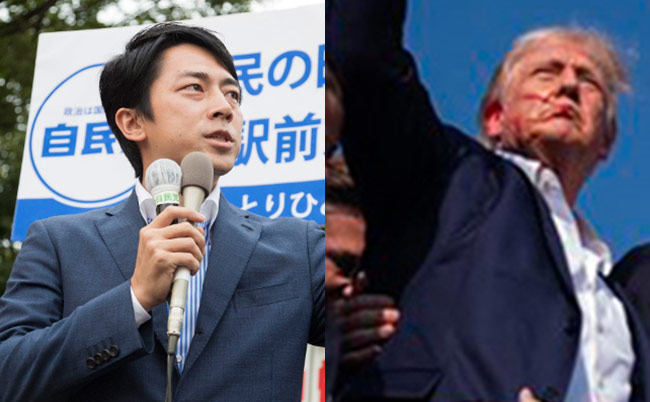 20240718trump-koizumi_eye