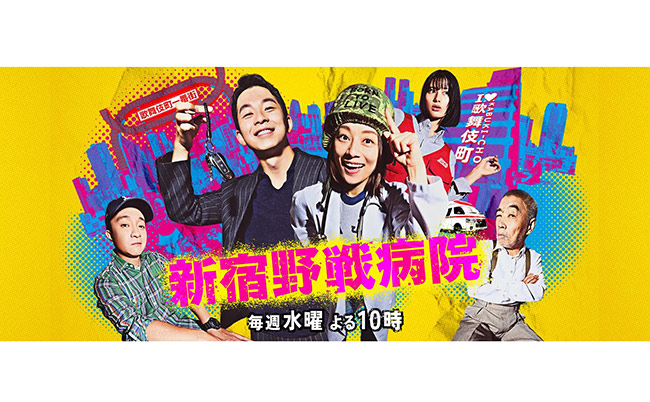 20240721_shinjuku-yasen_eye