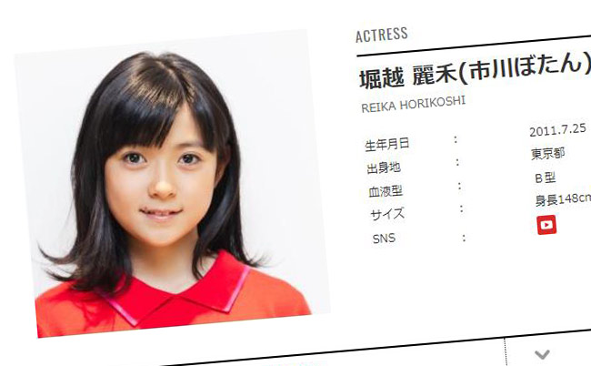 20240722_reika-horikoshi_eye